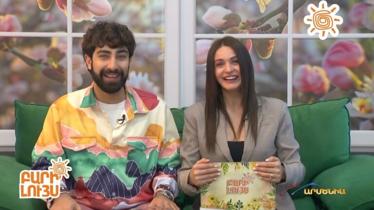 Բարի Լույս 21.11․2025 / Bari Luys