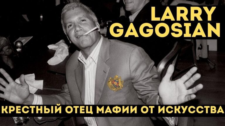 Как армянин из парковки стал королём мирового искусства Как армянин из парковки стал королём мирового искусства