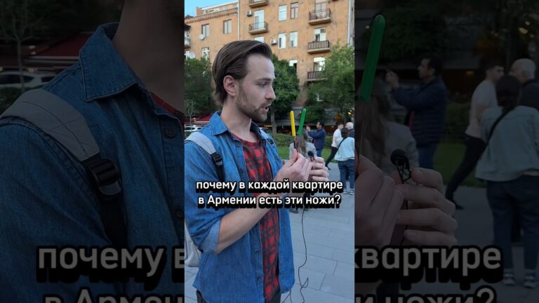 Почему так? #ереван #армения #армениямоя #армения🇦🇲 #ереван🇦🇲 Почему так? #ереван #армения #армениямоя #армения🇦🇲 #ереван🇦🇲