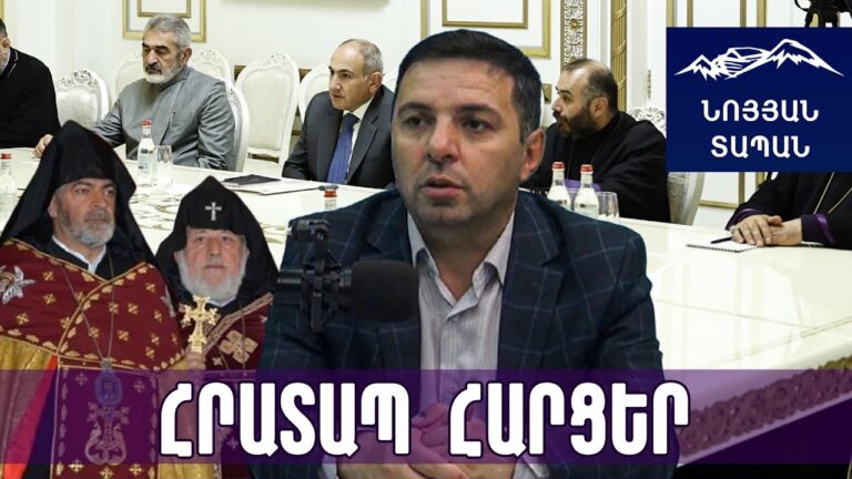 Գարեգին Բ–ն թևերը փռել էր Կճոյանի վրա․ եպիսկոպոսներից որոշների դեպքում աշխատեցին կոմպրոմատները