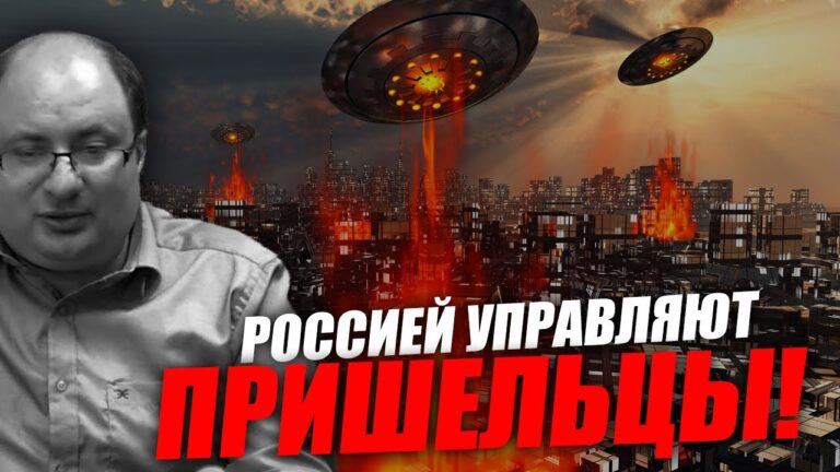 Заложники на собственной земле: кто и зачем заражает города на тысячелетия? Ариэль Маром