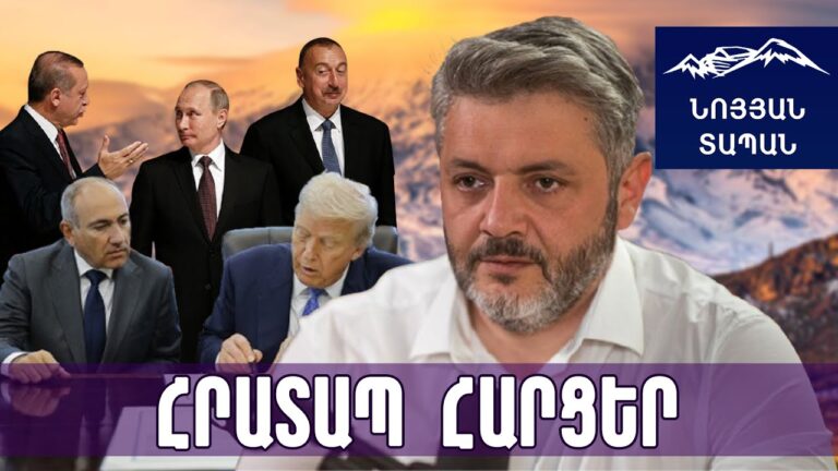 Թրամփը ծաղրեց Ալիևին և տապալեց Բաքվի ու Անկարայի ծրագիրը․ ԱՄՆ–ն մտահոգության մեսսիջ ուղարկեց