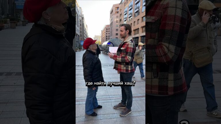 Насущный вопрос с наступлением осени. #хаш #армения #armenia #ереван #yerevan #armenia🇦🇲 Насущный вопрос с наступлением осени. #хаш #армения #armenia #ереван #yerevan #armenia🇦🇲