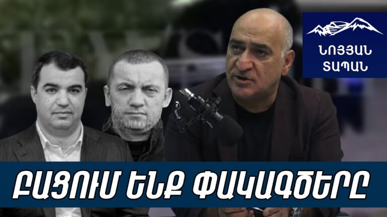 Կրակողը 2րդ անգամ մոտենալուց նաև լուսանկարեց. նա քիլլեր չի. վտանգավոր է՝ Փաշինյանին մեղադրել սրա մեջ Կրակողը 2րդ անգամ մոտենալուց նաև լուսանկարեց. նա քիլլեր չի. վտանգավոր է՝ Փաշինյանին մեղադրել սրա մեջ