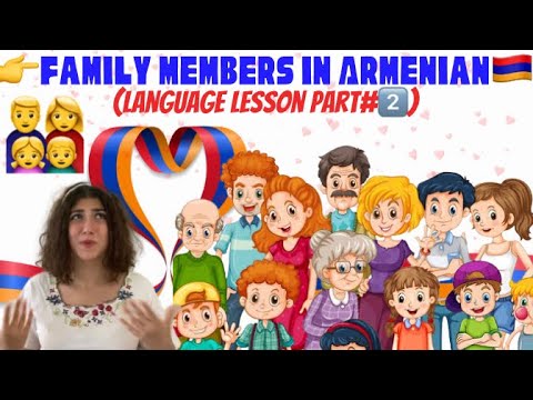 ARMENIAN LANGUAGE LESSON #5: Family Members in Armenian Part No.2 ARMENIAN LANGUAGE LESSON #5: Family Members in Armenian Part No.2