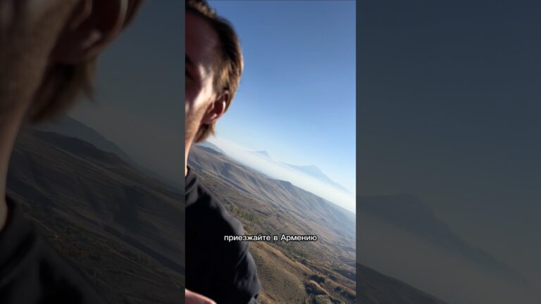 Sunny Travel ☎️ +374 94 273 261 (для звонков)📱 WhatsApp / Viber +995 593 794 366 #путешествие Sunny Travel ☎️ +374 94 273 261 (для звонков)📱 WhatsApp / Viber +995 593 794 366 #путешествие