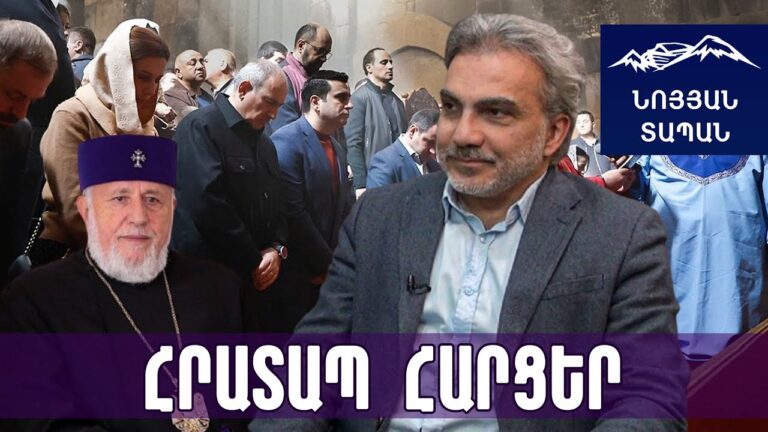 Փաշինյանը 2-րդ Հայ Առաքելական եկեղեցին կհիմնի՞ կաթողիկոսին հեռացնելու համար․ Հետդարձը բացառվում է