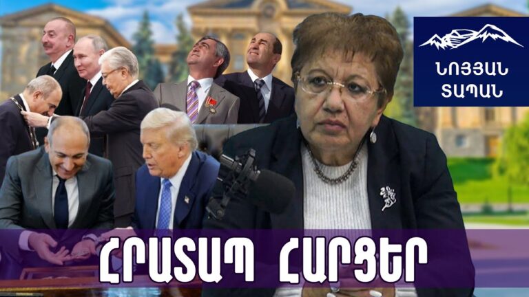 ԱՄՆ–ն դրախտի մուտք է բացել ՀՀ առաջ, պետք է դուռ կառուցենք․ հոգնեցինք, որքան կարող եք վարկաբեկել ՀՀ–ն