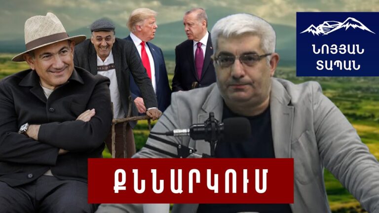 Թուրքիան չի պահանջել Արարատը հեռացնել կնիքի վրայից. խրտվիլակի գլխարկով մարդն ասում է՝ մի երազեք