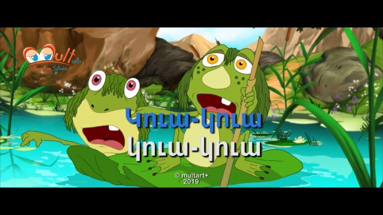 Փեփել Կեկել / KUA KUA  / KARAOKE / Anban Hurin/ (Lyrics)