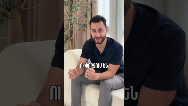 🏦 Ինչու՞ են բանկերը դեմ կրիպտոյին