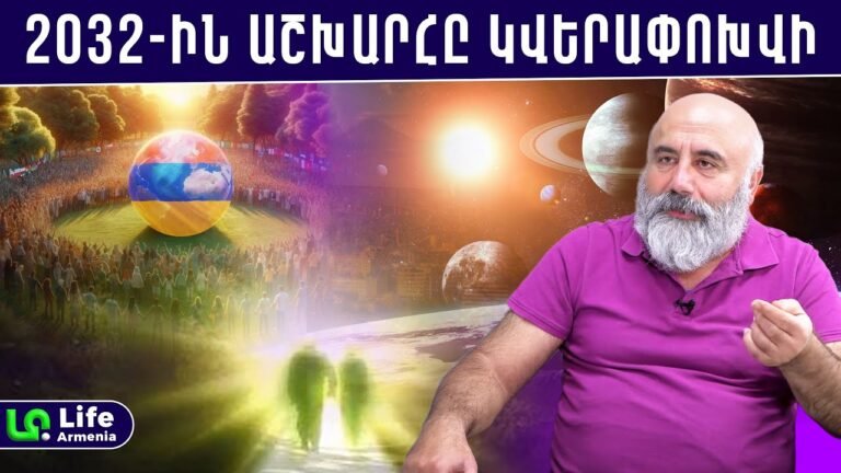 Հայաստանը փրկելու է լուսավոր անհատը․ մտնում ենք 6-րդ քաղաքակրթություն․ Տրդատ Դոնիկյան