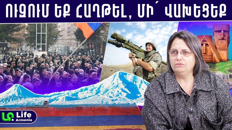 Այս մռայլ օրերում մի լավ բան կա, ազգը պարզաջրվում է․ Կարին Տոնոյան