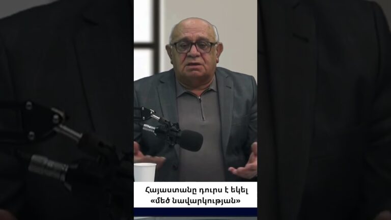 Հայաստանը սկսել է ռազմավարական թևարկություն