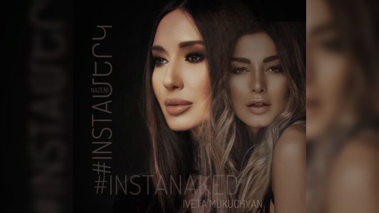Nazeni Hovhannisyan Iveta Mukuchyan #INSTAՄԵՐԿ 17 #instamerk