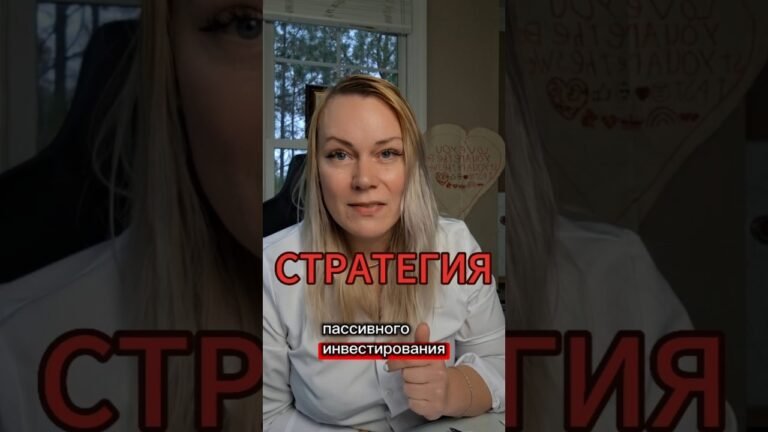 Вы не поверите, но в США можно начать инвестировать имея всего !!!! #жизньвсша #финансывсша