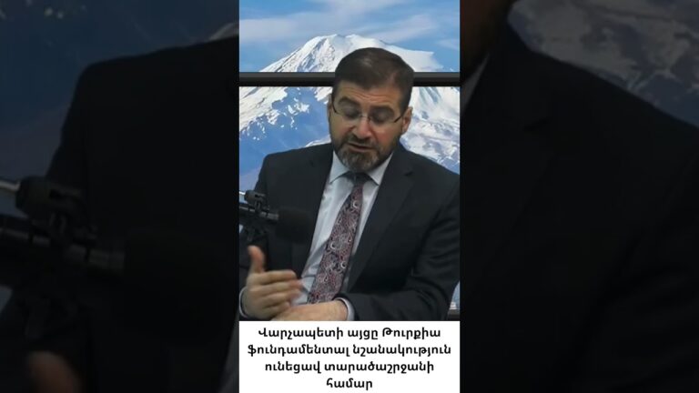 2025-ը շրջադարձային տարի էր Հայաստանի համար