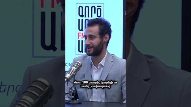 🌎 Ի՞նչ է ապակենտրոնացումը կրիպտոյում