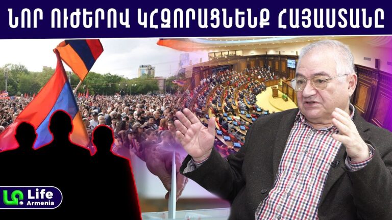 Կյանքեր կփրկվեն․ հայ բժիշկը առողջ սերունդ և ուժեղ հանրություն ունենալու մասին․ Պետրոս Անանիկյան