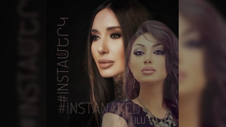 Nazeni Hovhannisyan / Lilu #INSTAՄԵՐԿ #24 #INSTAMERK Nazeni Hovhannisyan / Lilu #INSTAՄԵՐԿ #24 #INSTAMERK