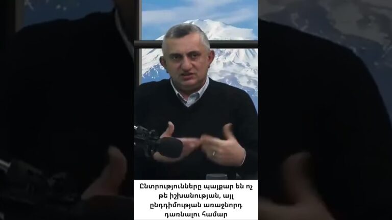 Ձայների փոշիացումը օգնում է միայն իշխանությանը