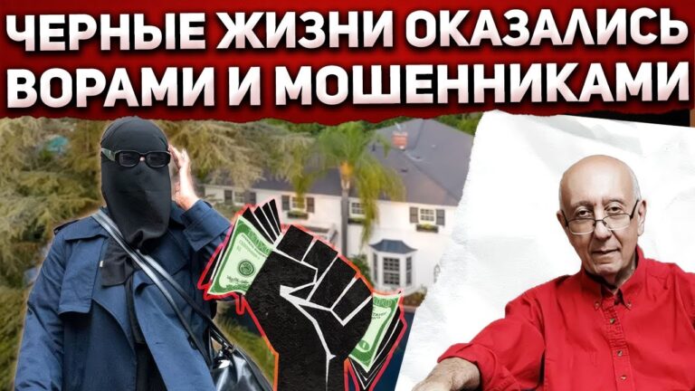 Мы думали, что они за деньги, а они оказывается…