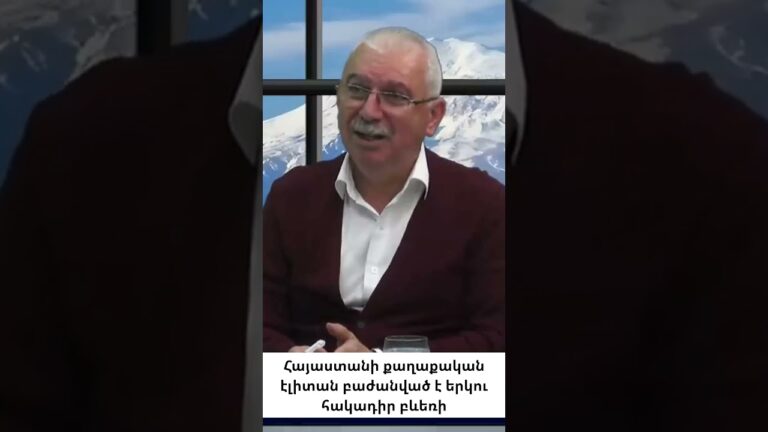Հայակենտրոնությունը բառ չէ, գործ է