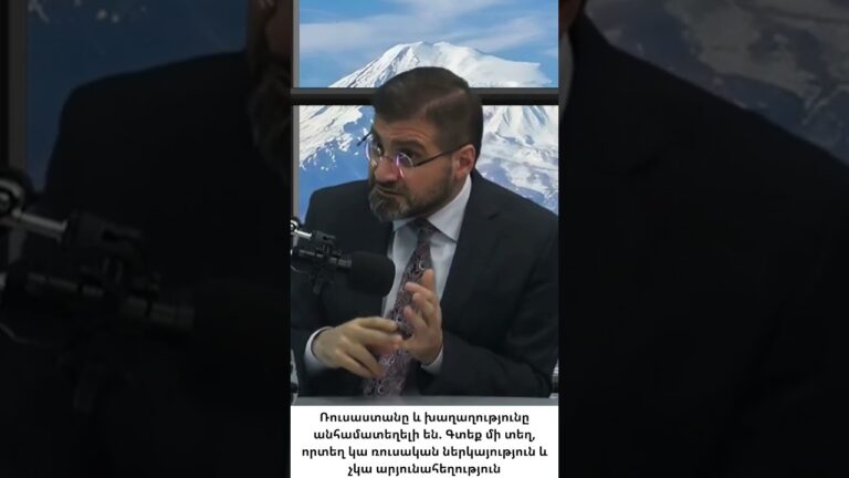 Թրամփի ուղին առանց Ռուսաստանի․ հնարավո՞ր է