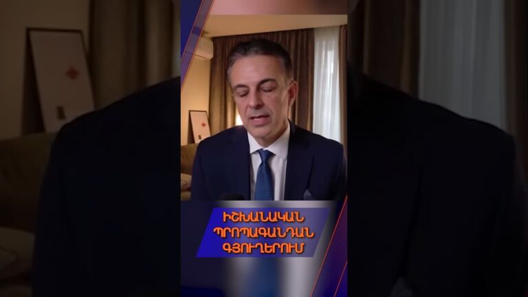 Թրամփի WhatsApp-ի համարը։