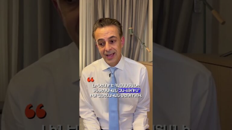 Մեր «հարևանները» մեր փոխարեն են որոշում, թե երբ են մեր տարածքով միջանցք բացելու։