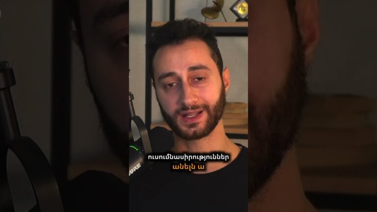 ⏳ Ներդրումների լավագույն ժամանակն է