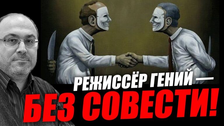 Искусство без морали: анатомия деградации российской элиты! Александр Колпакиди