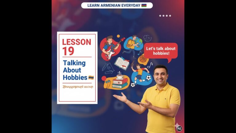 Lesson 19: Talking About Hobbies and Free Time in Armenian