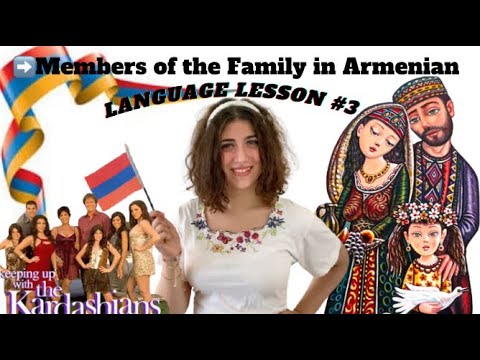 ARMENIAN LANGUAGE LESSON #3 : Members of the Family ARMENIAN LANGUAGE LESSON #3 : Members of the Family