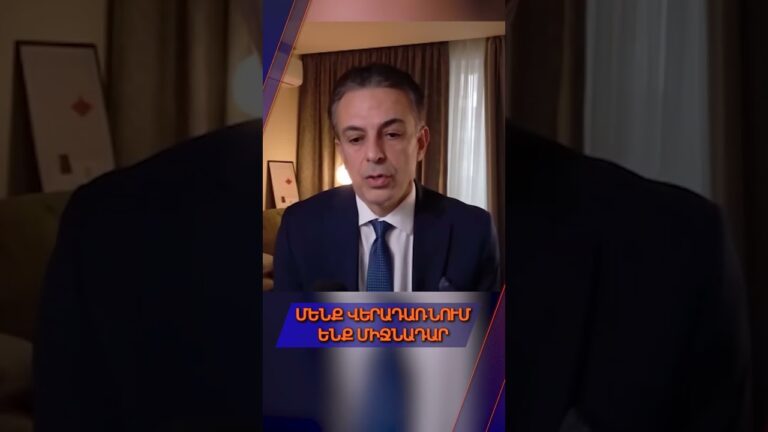 եկեղեցու և պետության կարճ պատմական ակնարկ։ եկեղեցու և պետության կարճ պատմական ակնարկ։