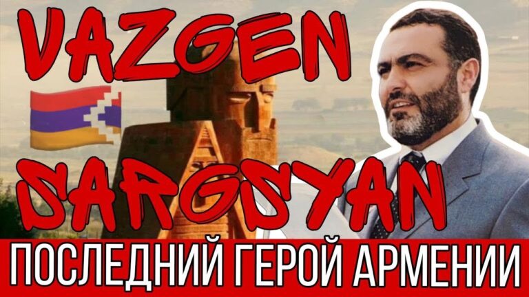 Смерть в прямом эфире: Вазген Саргсян 🇦🇲