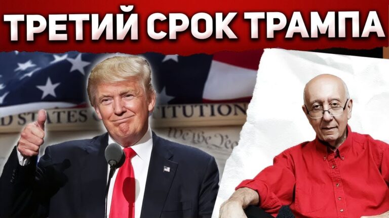 Оказывается, Конституция США допускает толкования