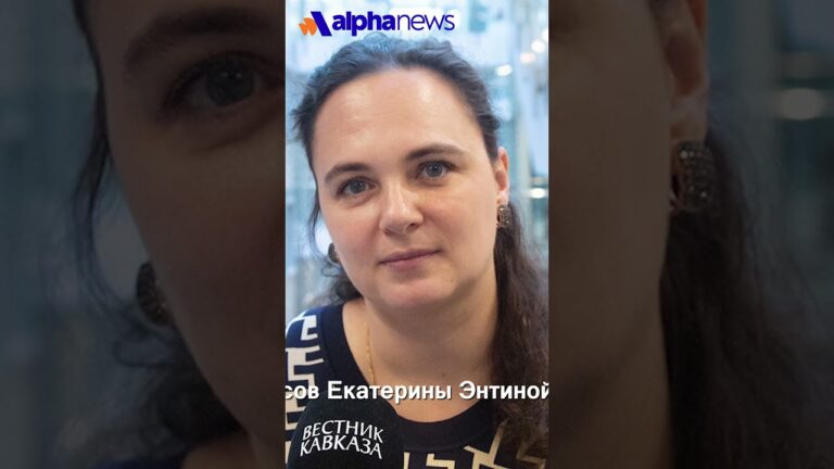 «Миропорядок 2.0» с Екатериной Энтиной