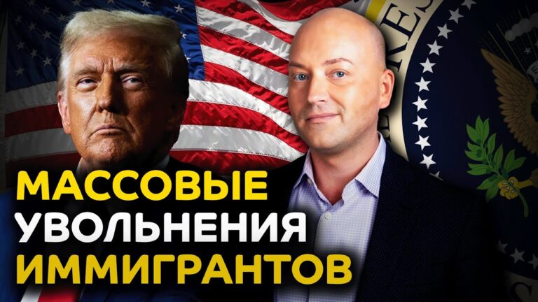 Иностранцев массово увольняют из компаний в США