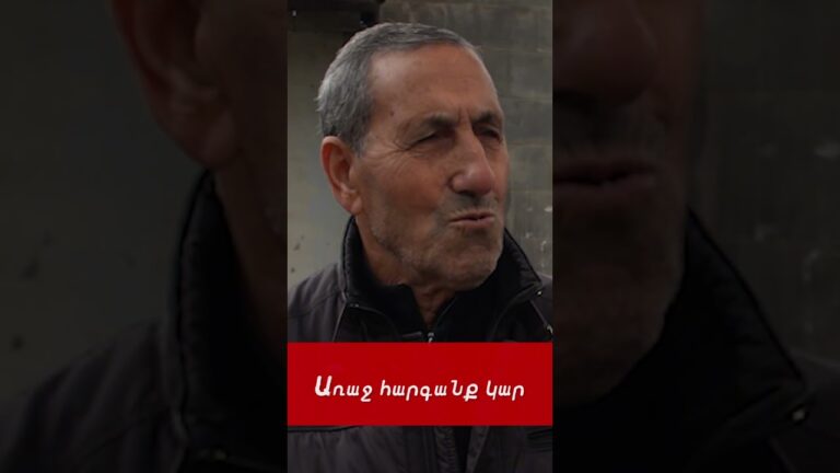 #վիվտաշիարկածները #vivtash #armenia #վիվտաշ #sisian