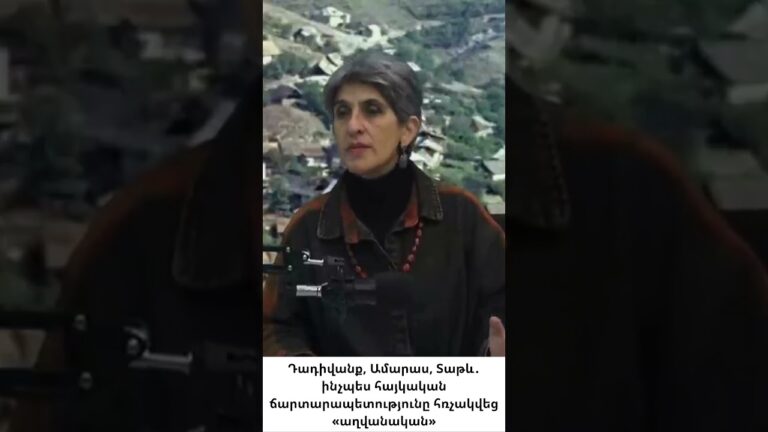 Արցախից մինչև Սյունիք․ հայկական հուշարձանների համակարգված յուրացում