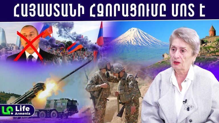 Ալիևին կհեռացնի իր ժողովուրդը․ Ազգս կհաղթի իր հզո՛ր ոգով․ Ռուզան Ասատրյան