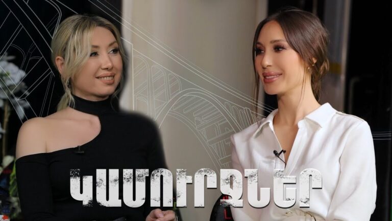 «Կամուրջներ» Նազենի Հովհաննիսյանի հետ /Քրիստինե Պեպելյան/ 2023 թողարկում 7