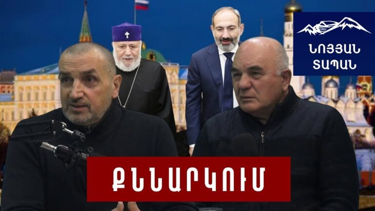 Փաշինյանը «չալաղաջ» մեղադրանք ունի, որով Գարեգին Բ–ին կտապալի․ եթե կենտրոնն այլ ելք որոշեց՝ կգնա նա