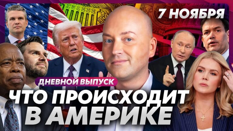 Атака в метро Нью-Йорка, тысячи рейсов по всей стране отменили