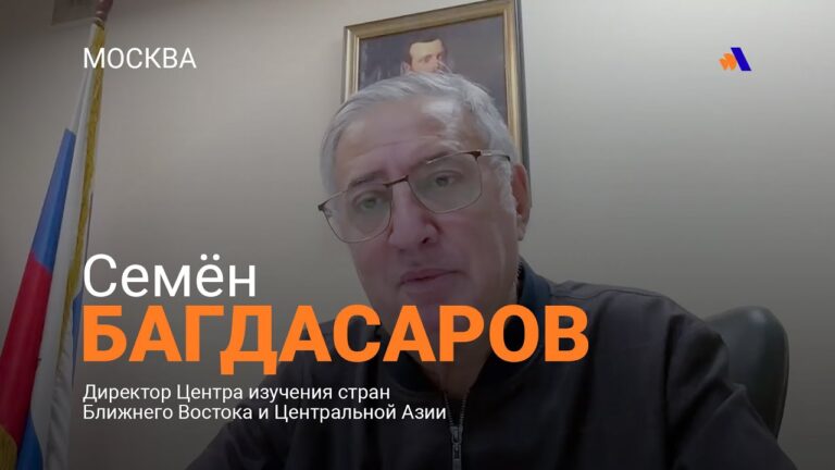 Проблемы между Арменией и Россией происходят исключительно по вине Пашиняна: Семён Багдасаров
