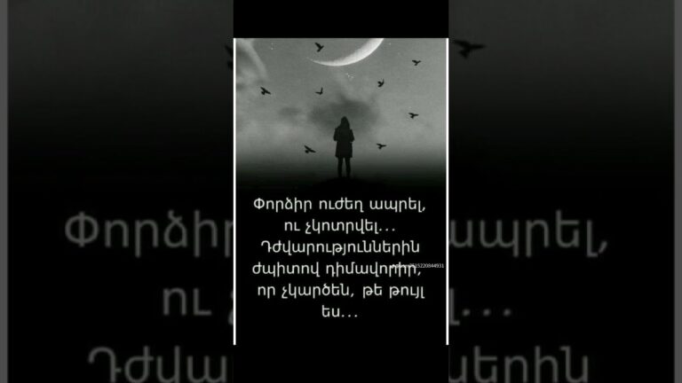#ուժեղ մարդը ամեն ինչում հաղթող է լինում# #ուժեղ մարդը ամեն ինչում հաղթող է լինում#