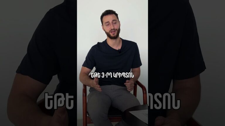 💸 Ո՞ր կրիպտոներն են ապակենտրոն