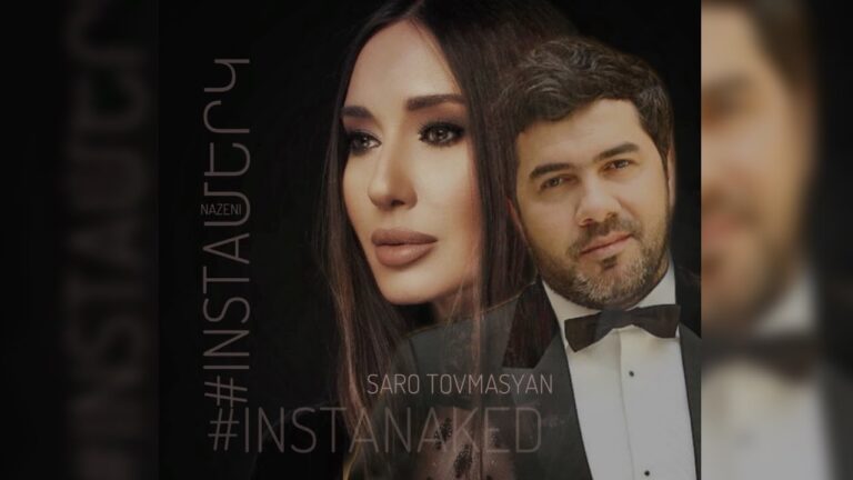 Nazeni Hovhannisyan /Saro Tovmasyan #INSTAՄԵՐԿ#23 #INSTAMERK