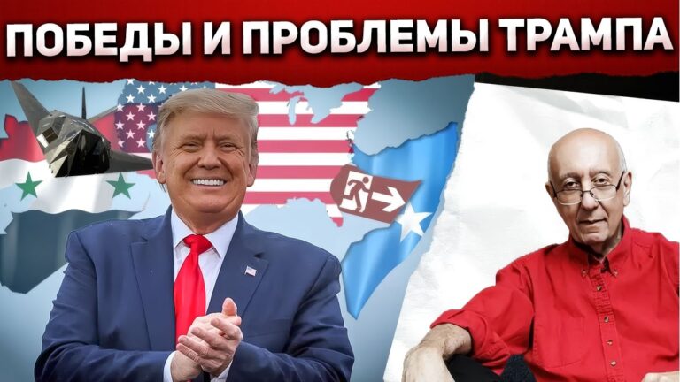 США бомбят Сирию. Тегеран эвакуируют. Сомалийцев депортируют. Все замечательно.